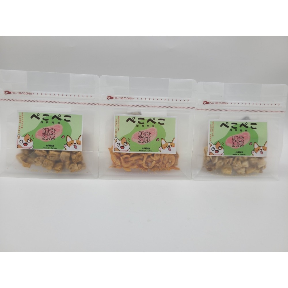 台灣製 ぺこぺこ陪我陪我 寵物凍乾 凍乾粉 保健粉 雞胸肉 雞柳條 貓草雞胸肉 磷蝦 鮭魚 鱈魚 鮮肉凍乾-細節圖10