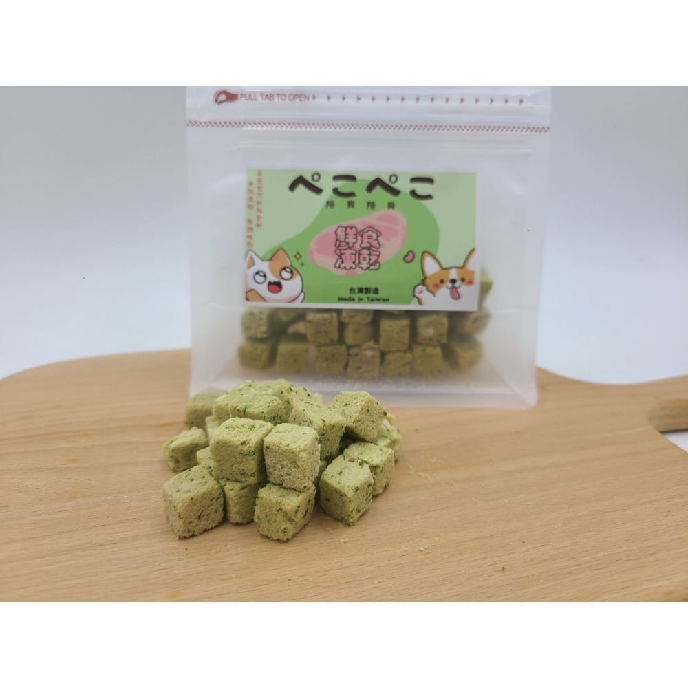台灣製 ぺこぺこ陪我陪我 寵物凍乾 凍乾粉 保健粉 雞胸肉 雞柳條 貓草雞胸肉 磷蝦 鮭魚 鱈魚 鮮肉凍乾-規格圖11