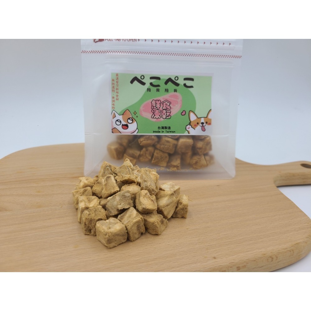 鮮食凍乾 - 鮭魚 25g