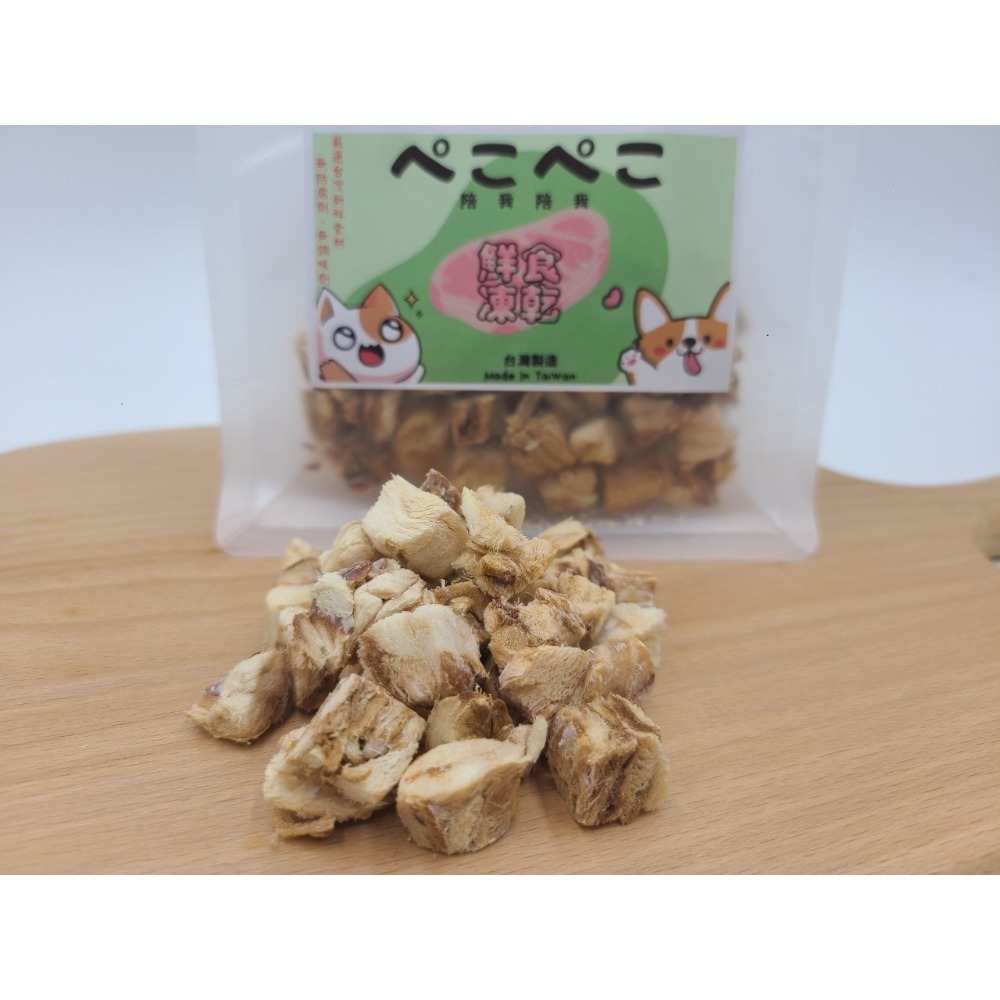 鮮食凍乾 - 鱈魚 25g
