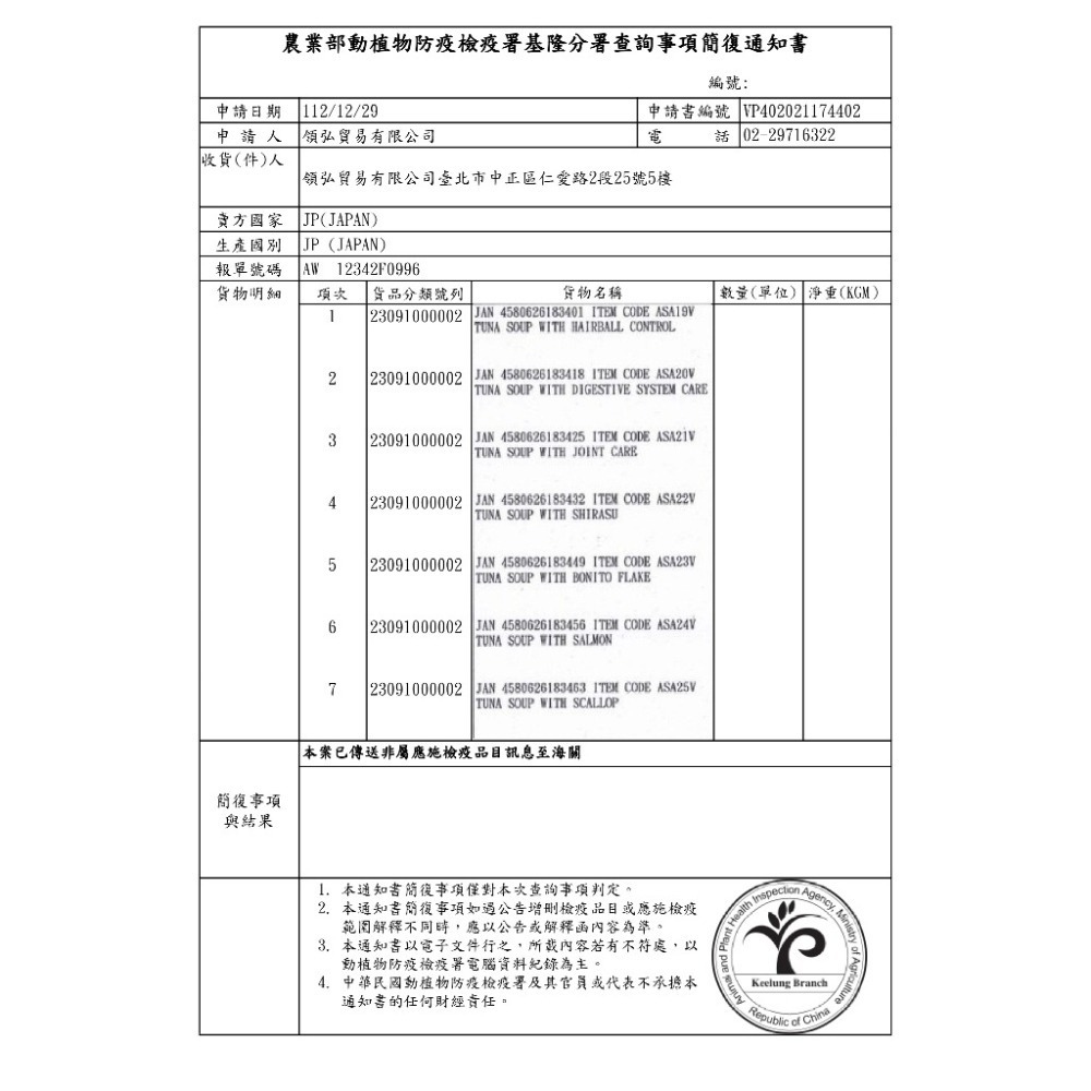 日本 Hell＇s Kitchen 海兒廚房 凍乾 雞柳條 雞胸肉 雞肉 100g 寵物凍乾 鮮食凍乾 大包裝-細節圖5