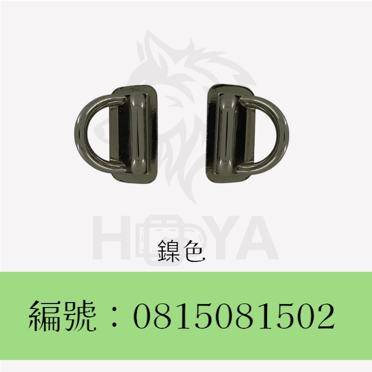 提把吊環_6分+D扣〈2個裝 | 共2色〉-細節圖2