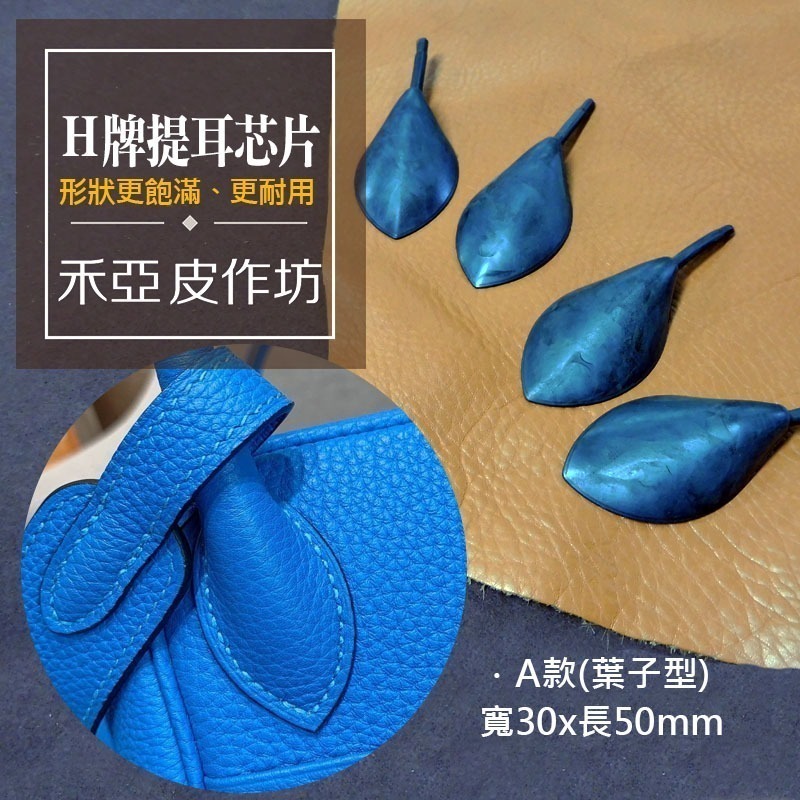 【201526XX01】提耳芯片（每組4片裝，共3款）-細節圖3