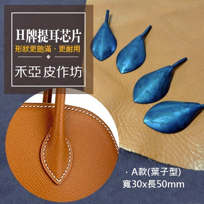 【201526XX01】提耳芯片（每組4片裝，共3款）-細節圖4