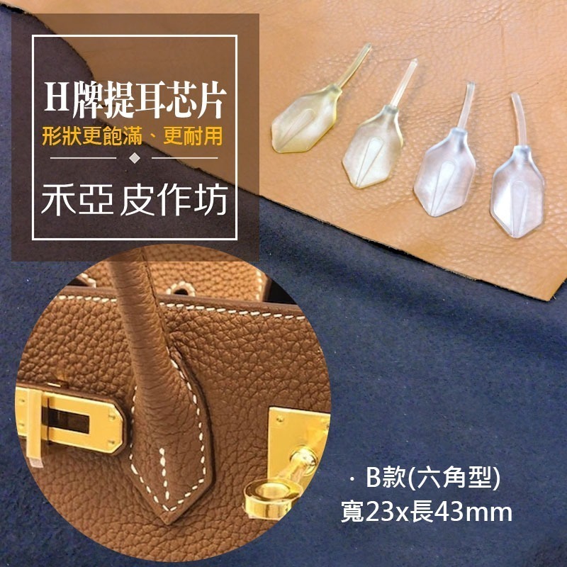 【201526XX01】提耳芯片（每組4片裝，共3款）-細節圖5