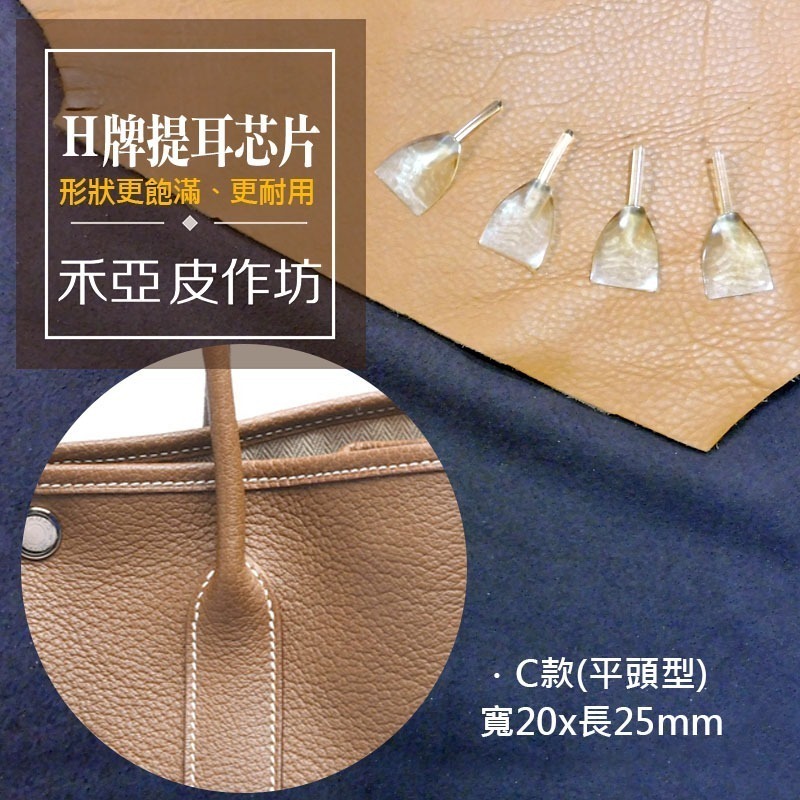 【201526XX01】提耳芯片（每組4片裝，共3款）-細節圖6