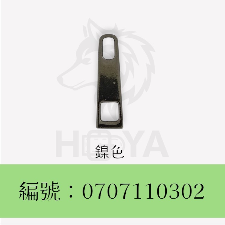 拉鍊片_3#小方格 〈1個 | 共4色〉-規格圖6