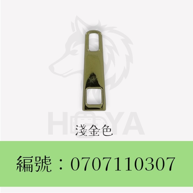 拉鍊片_3#小方格 〈1個 | 共4色〉-規格圖6