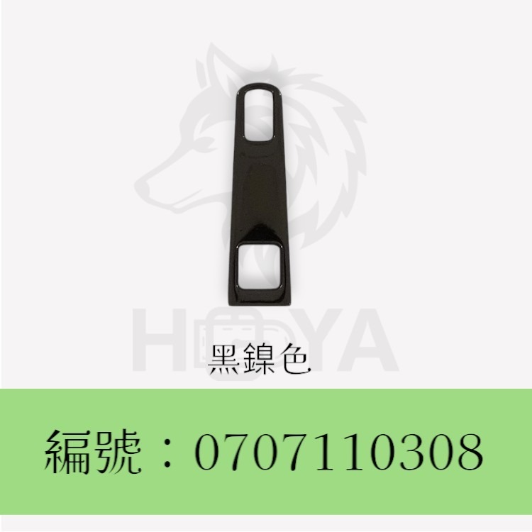 拉鍊片_3#小方格 〈1個 | 共4色〉-規格圖6