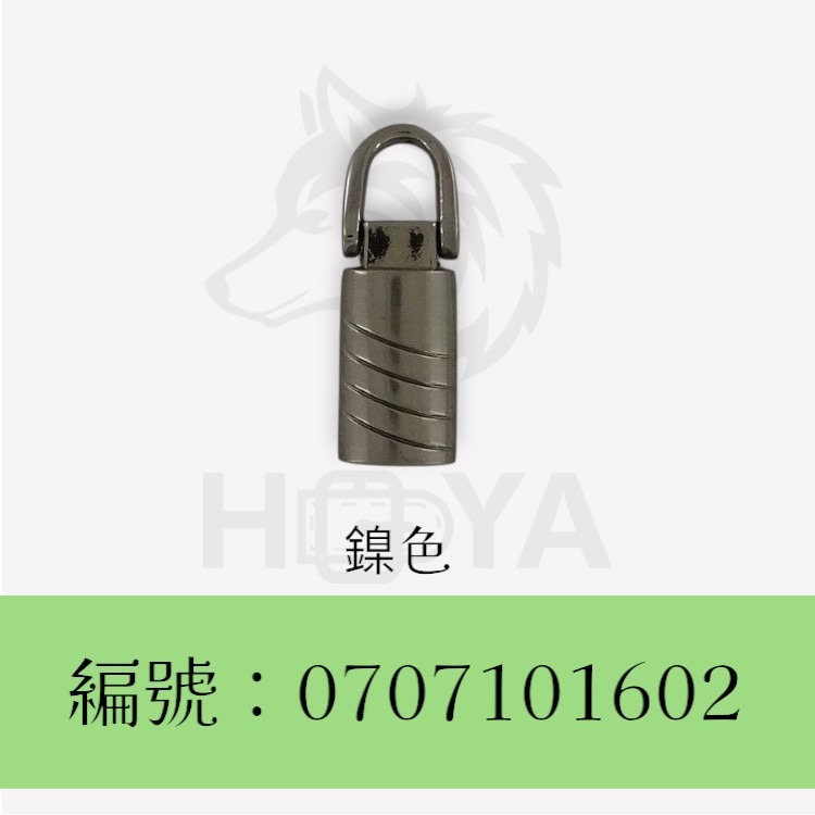 拉鍊片_扁橢圓形(皮片專用) 〈1個 | 共2色〉-細節圖3