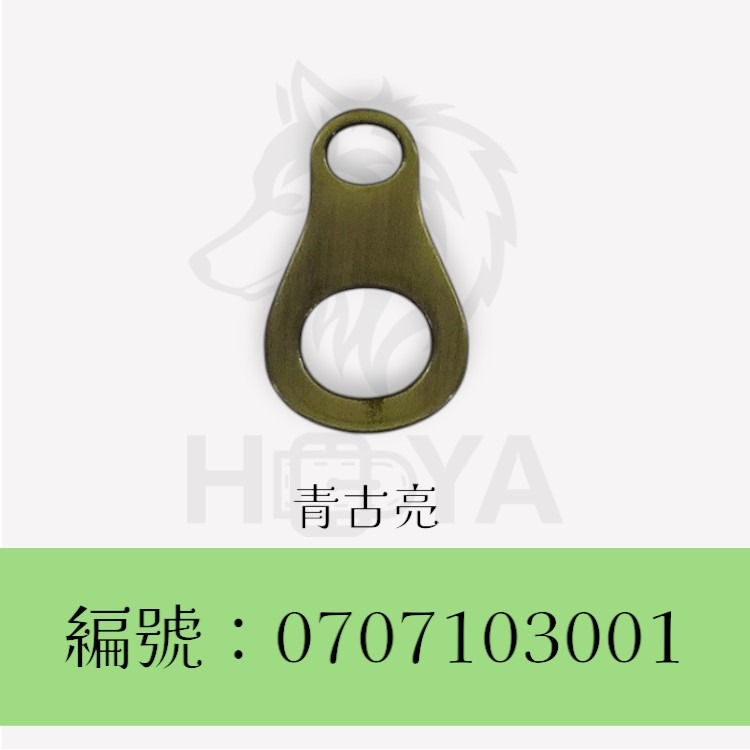 拉鍊片_小葫蘆 〈1個 | 共3色〉-細節圖2