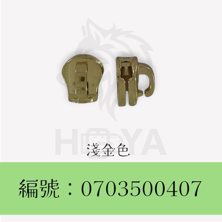 5#金屬齒拉鍊頭_火車頭(彈簧拉鍊頭) 〈1個 | 共4色〉-規格圖6