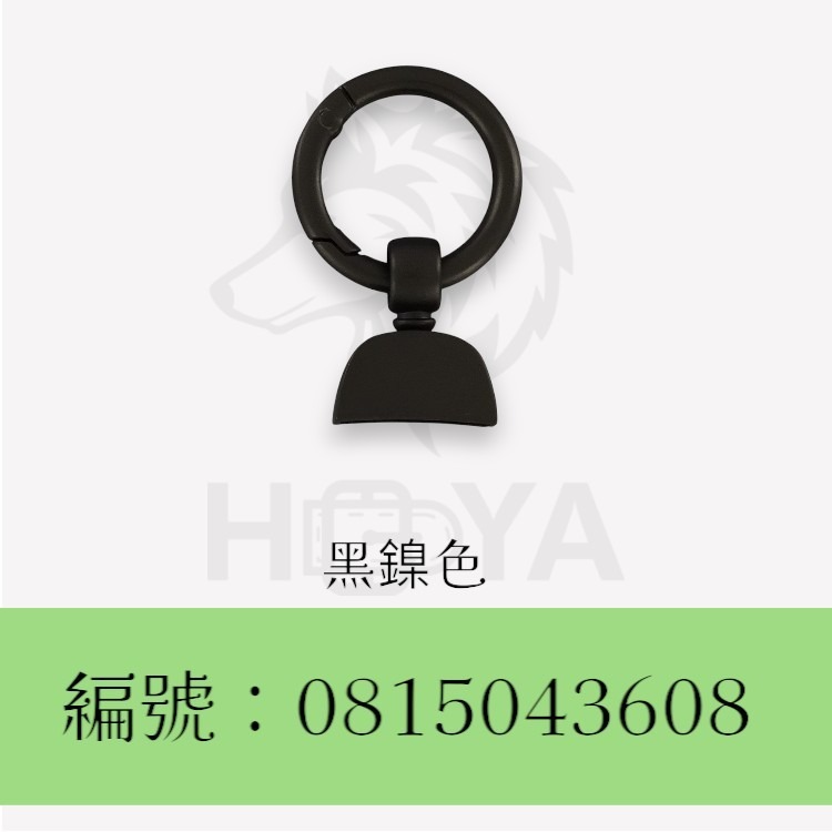 鑰匙圈+彈簧扣〈1組裝 | 共2色〉-規格圖4