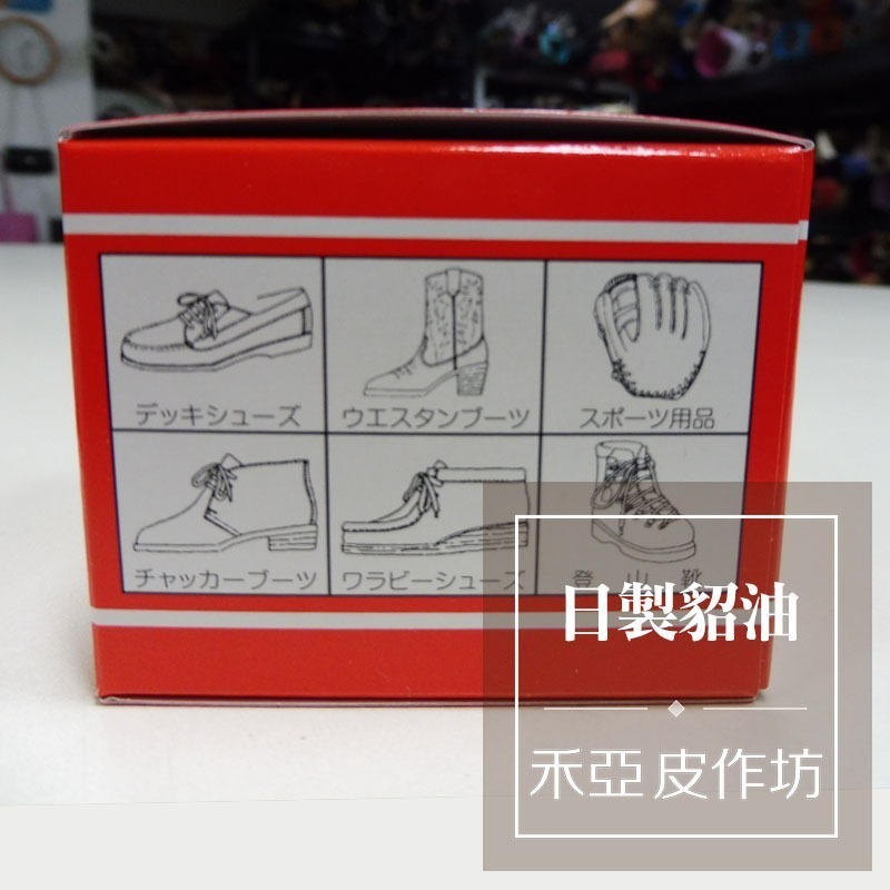 【特價!!】COLUMBUS日本進口貂油-細節圖3