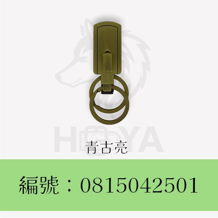 鑰匙鎖圈_長橢圓壓線子母雙圈〈1組裝 | 共2色〉-規格圖4