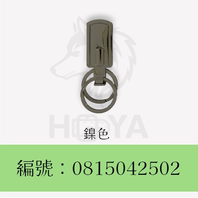 鑰匙鎖圈_長橢圓壓線子母雙圈〈1組裝 | 共2色〉-規格圖4