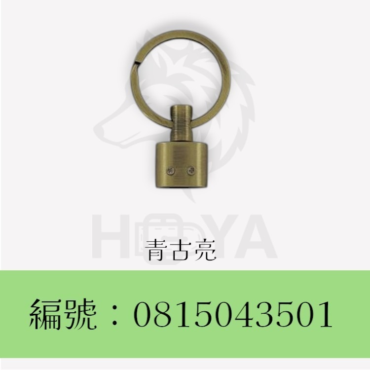 鑰匙+30平圈〈1組裝 | 共3色〉-規格圖5