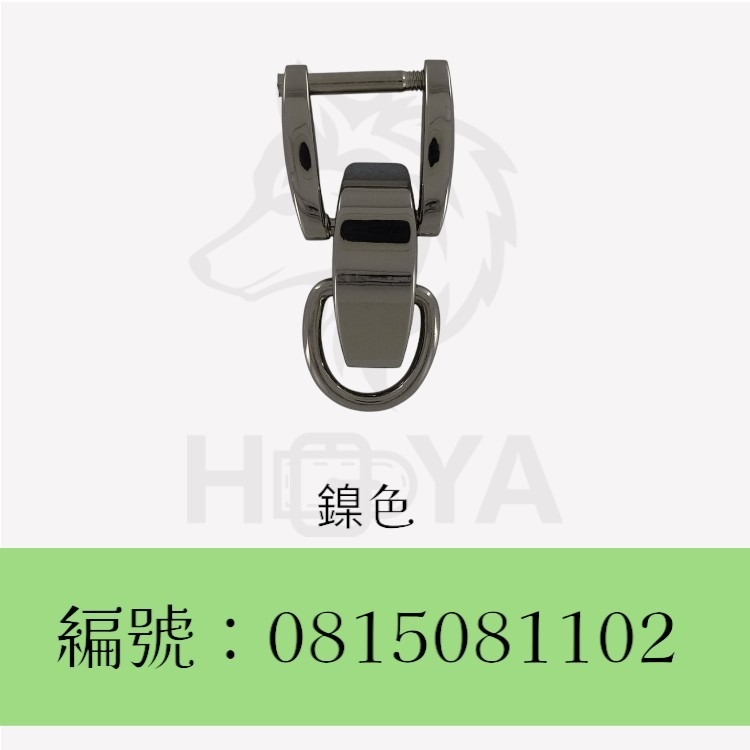 提把吊環6分+D環5分〈2個裝 | 共2色〉-細節圖3