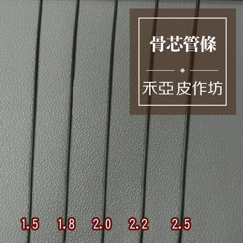 【2015200XX1】骨芯管條(5種粗細)-細節圖2