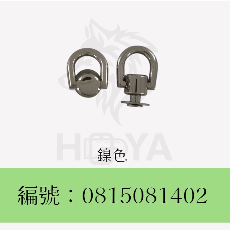 圓柱3.5分D螺絲釦〈2個裝 | 共4色〉-細節圖3