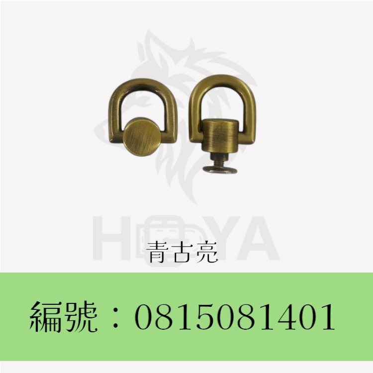 圓柱3.5分D螺絲釦〈2個裝 | 共4色〉-規格圖6