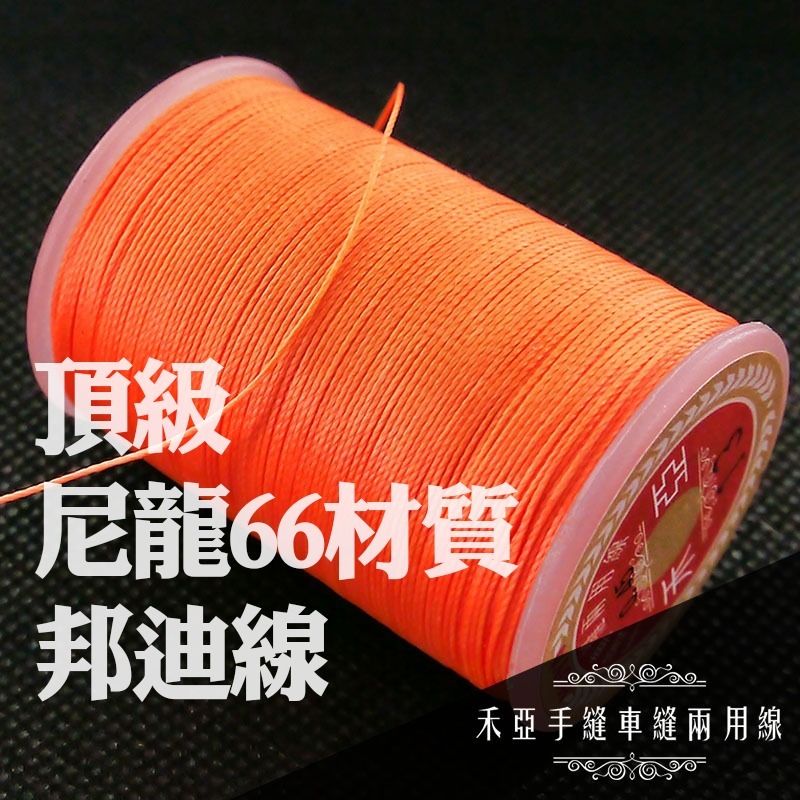 09-咖啡-禾亞手縫車縫兩用線-細節圖4