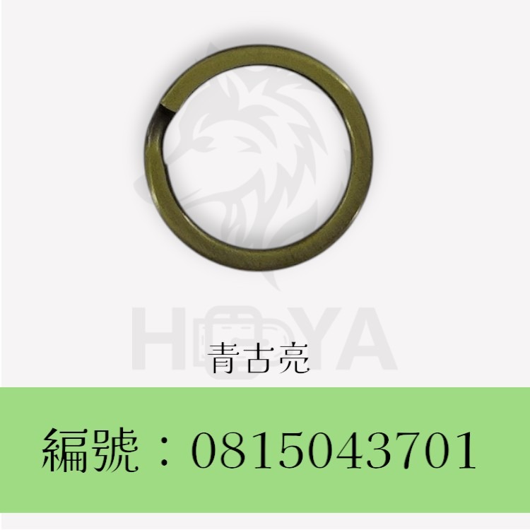 鑰匙平圈_5分〈2個裝 | 共4色〉-細節圖2