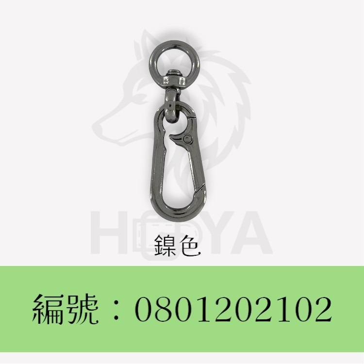 鑰匙狗扣【鑄】_4分⊥2吋半〈2個裝 | 共3色〉-規格圖5
