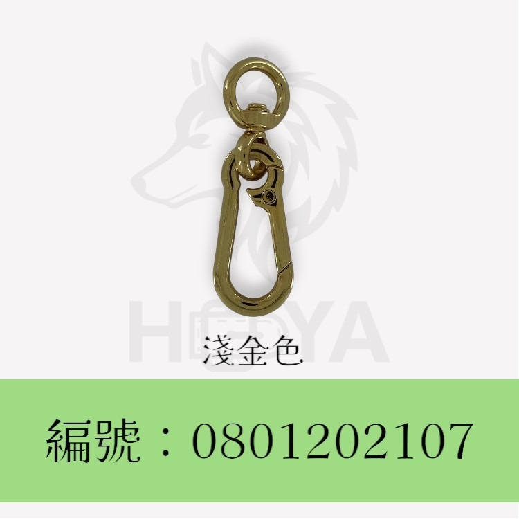 鑰匙狗扣【鑄】_4分⊥2吋半〈2個裝 | 共3色〉-規格圖5