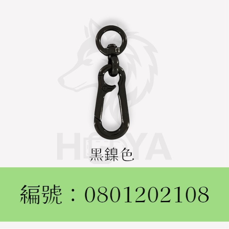 鑰匙狗扣【鑄】_4分⊥2吋半〈2個裝 | 共3色〉-規格圖5