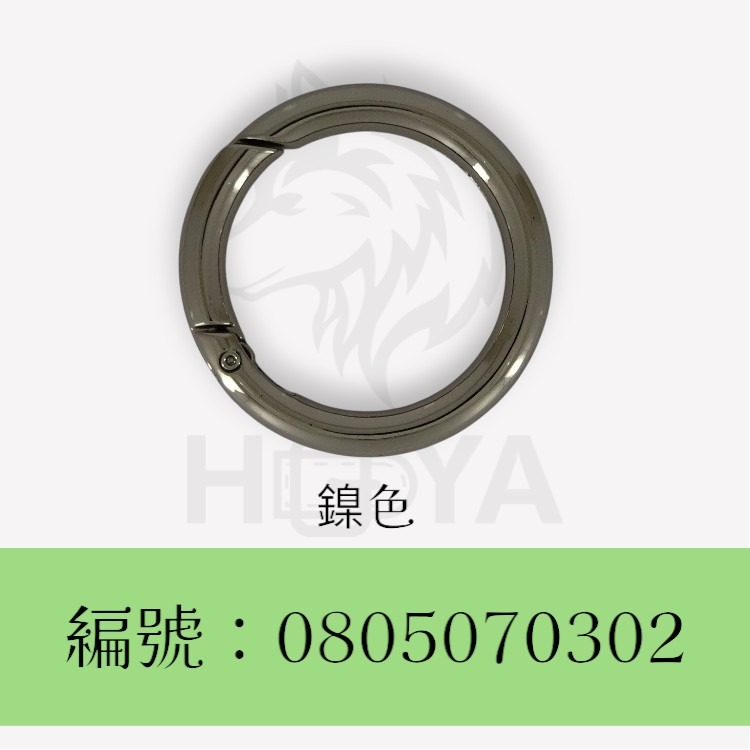 圓環釦【鑄-彈簧開口】_￠7mm1吋半〈1個裝 | 共3色〉-細節圖3