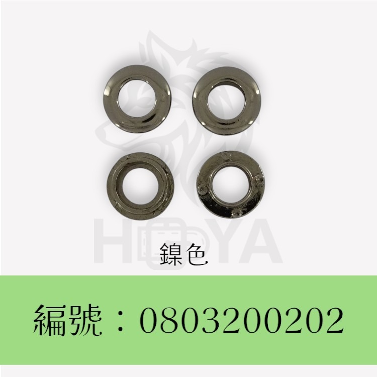 雞眼【鑄-敲打】_內徑2分半〈2個裝 | 共2色〉-規格圖4