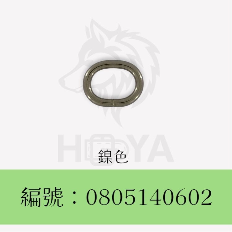 橢圓環釦_￠4mm6分⊥4分〈2個裝 | 共3色〉-規格圖5