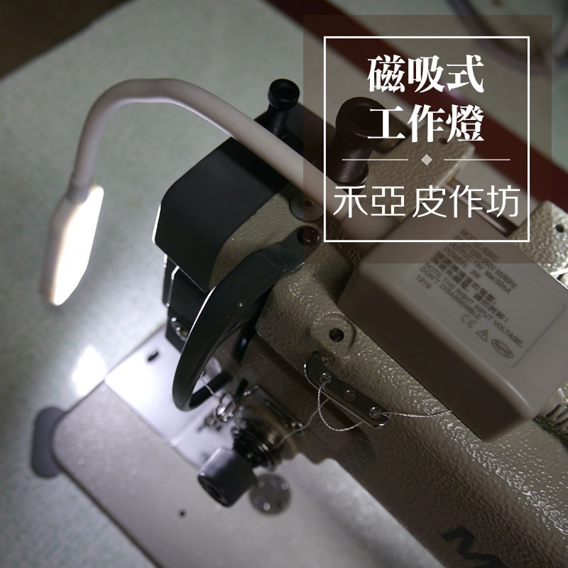 磁吸式工作燈-三段亮度+觸控開關-細節圖3