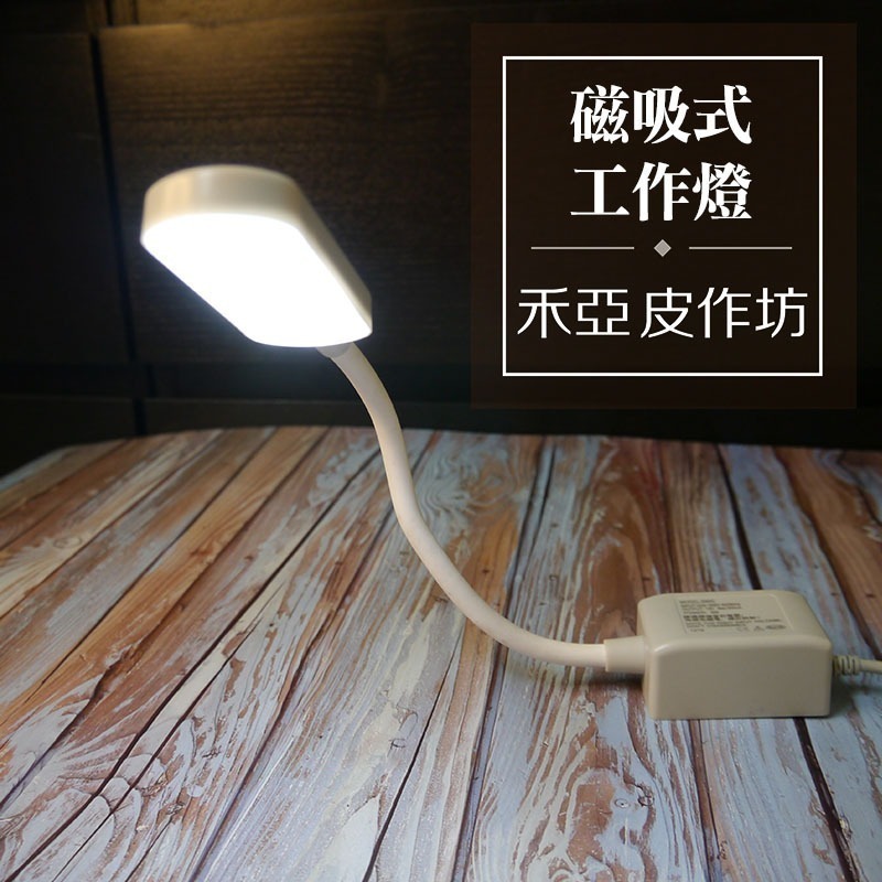 磁吸式工作燈-三段亮度+觸控開關-細節圖4