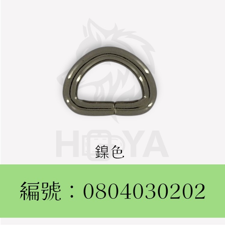 D環釦_￠3mm4分⊥3分〈5個裝 | 共4色〉-細節圖3
