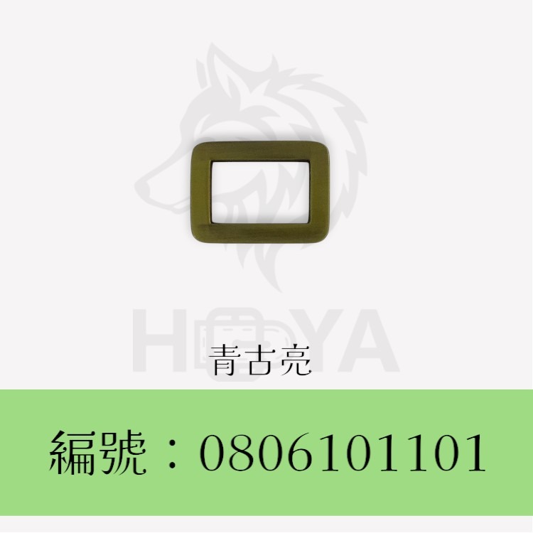 方環釦【鑄扁平】_6分⊥4分〈2個裝 | 共4色〉-規格圖6
