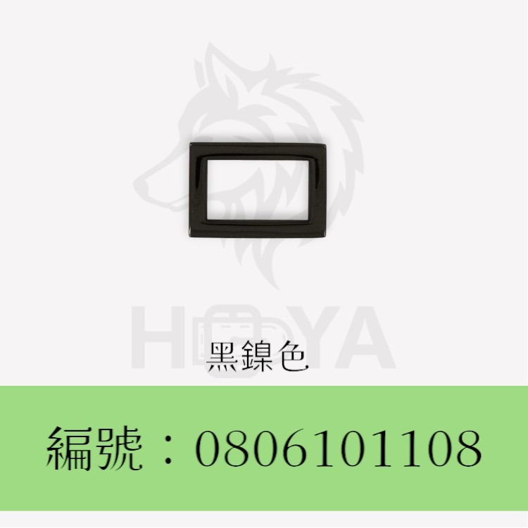 方環釦【鑄扁平】_6分⊥4分〈2個裝 | 共4色〉-規格圖6