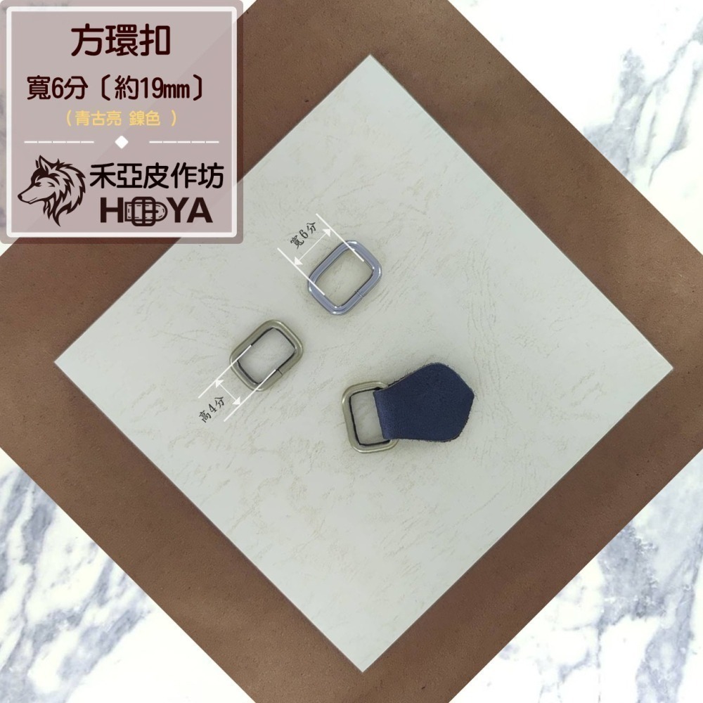 折線口字環( 線粗 4mm | 寬6分【約19㎜】 ) (2個裝)-細節圖2