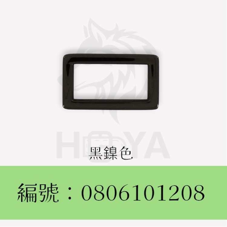 方環釦【鑄扁平】_1吋⊥4分〈2個裝 | 共4色〉-細節圖5