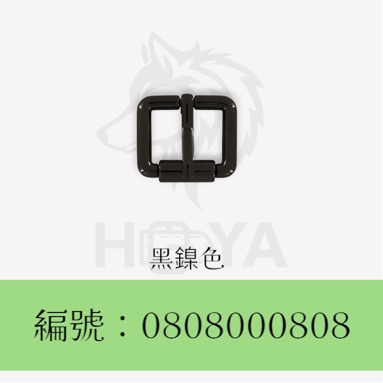 皮帶釦【鑄】_6分⊥5分〈2個裝 | 共4色〉-規格圖6