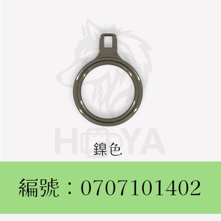 拉鍊片_圓圈(￠3mm21) 〈1個 | 共2色〉-規格圖4
