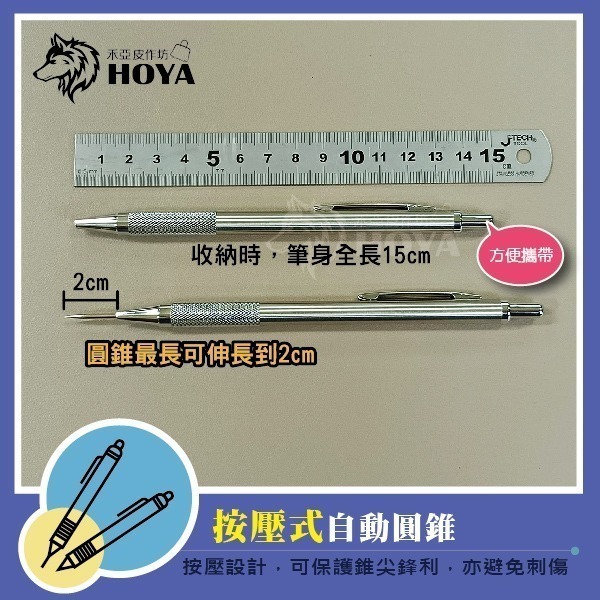 按壓式自動圓錐-細節圖3