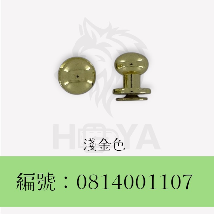 螺絲釘_8mm奶嘴￠5×4mm〈2個裝 | 共3色〉-規格圖5