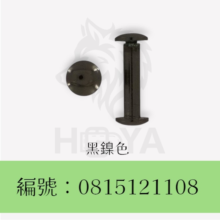 扁頭啞鈴_8×18㎜〈2個裝 | 共4色〉-規格圖6