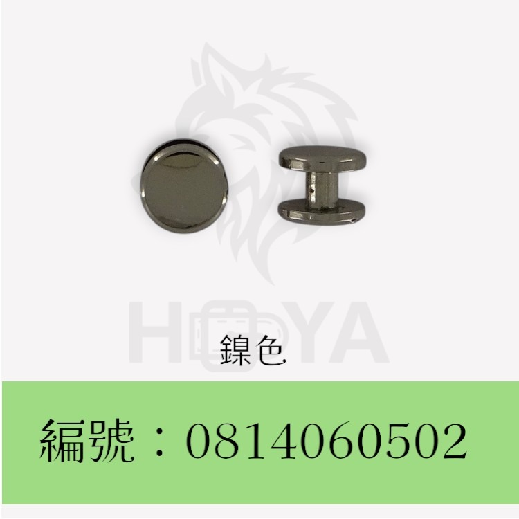 螺絲釘_大平頭11*5㎜〈2個裝 | 共2色〉-規格圖4