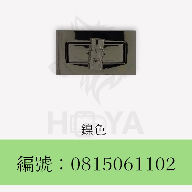 鎖釦_長型轉鎖【大】40×22mm〈1個裝 | 共4色〉-規格圖6