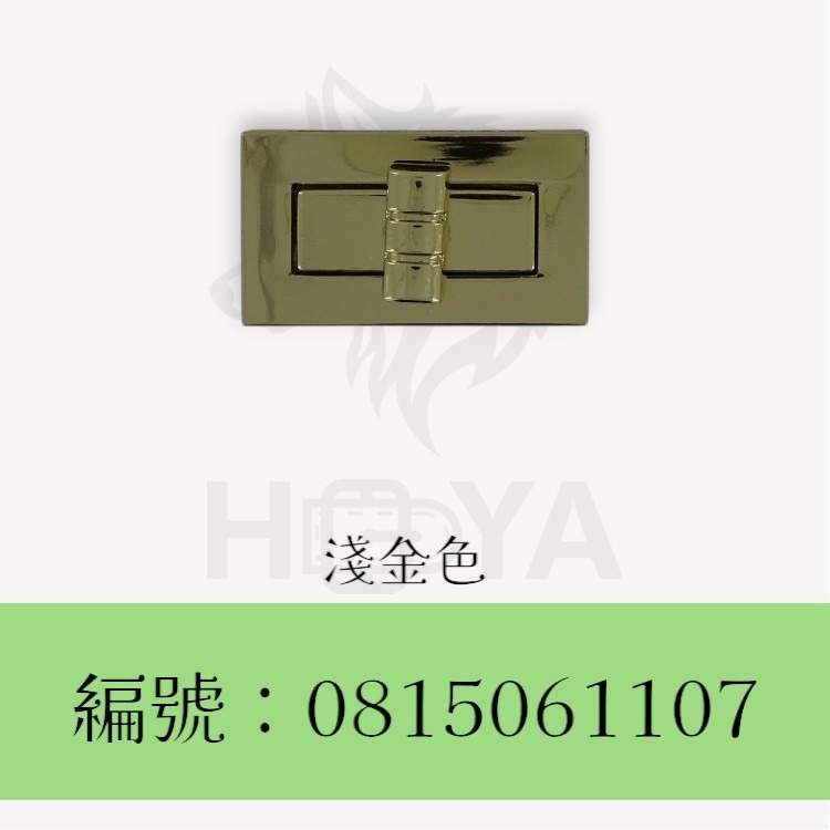 鎖釦_長型轉鎖【大】40×22mm〈1個裝 | 共4色〉-規格圖6