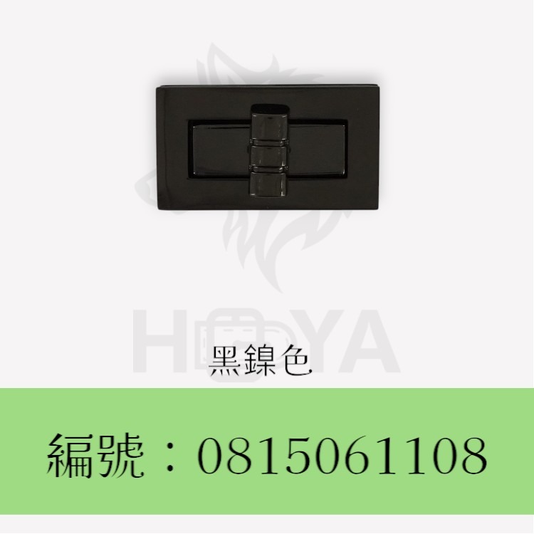 鎖釦_長型轉鎖【大】40×22mm〈1個裝 | 共4色〉-規格圖6