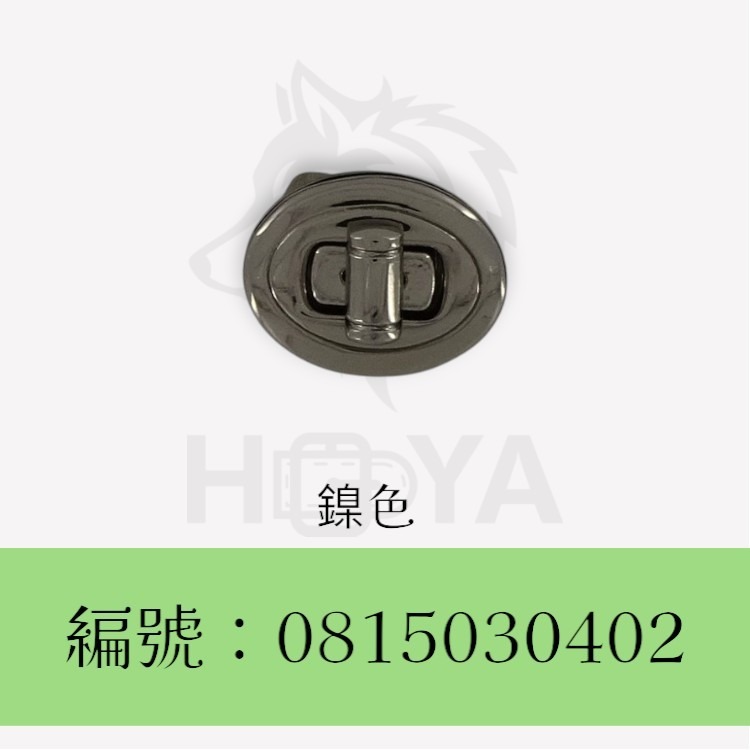 轉鎖橢圓_2.2×1.7cm〈1個裝 | 共3色〉-細節圖3